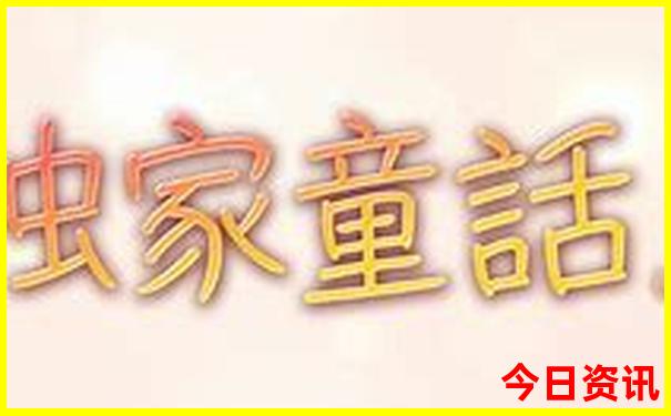 阿那亚旅游攻略大全